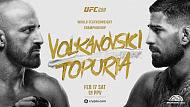 UFC 298 Volkanovski vs. Topuria: смотреть онлайн