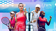 Итоговый турнир WTA 2023 смотреть онлайн